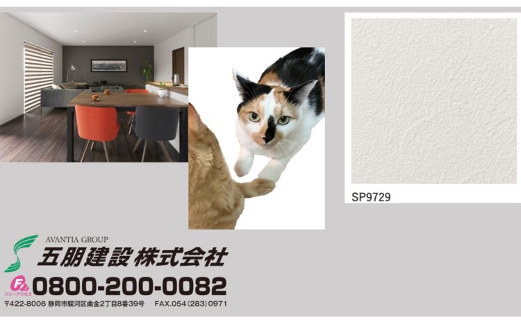 建設部 武田